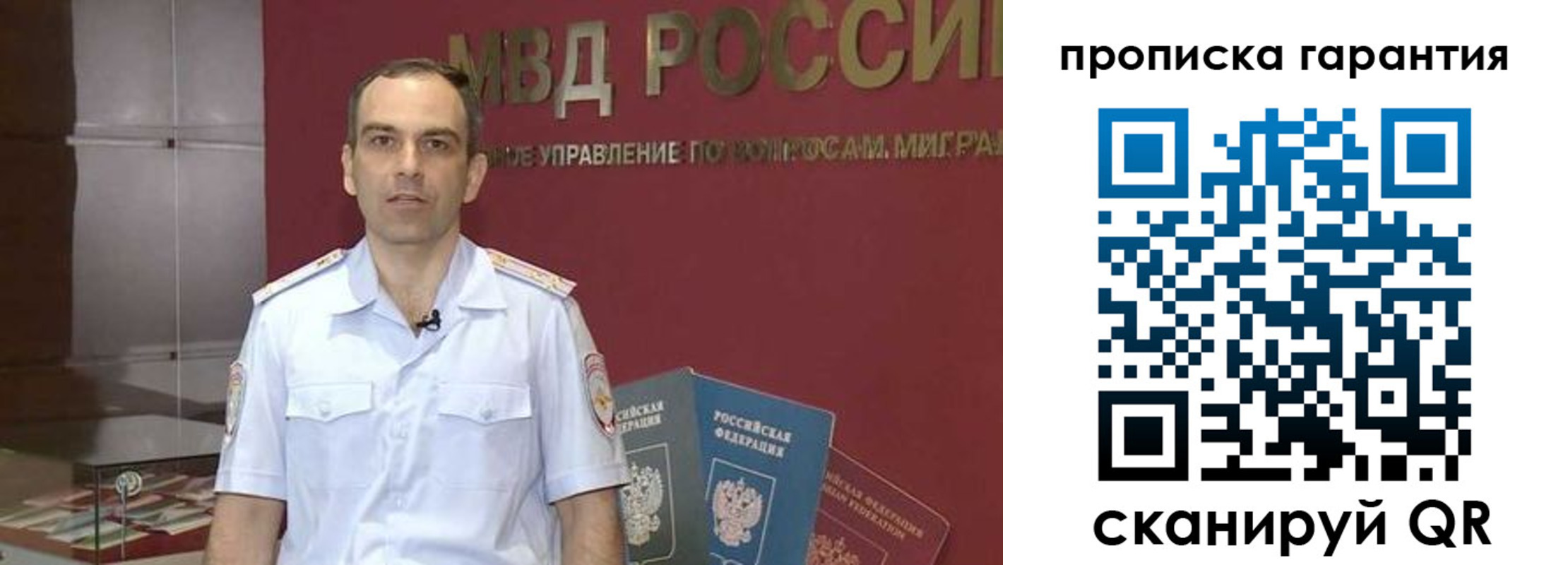 временная регистрация 2025 в Чувашии