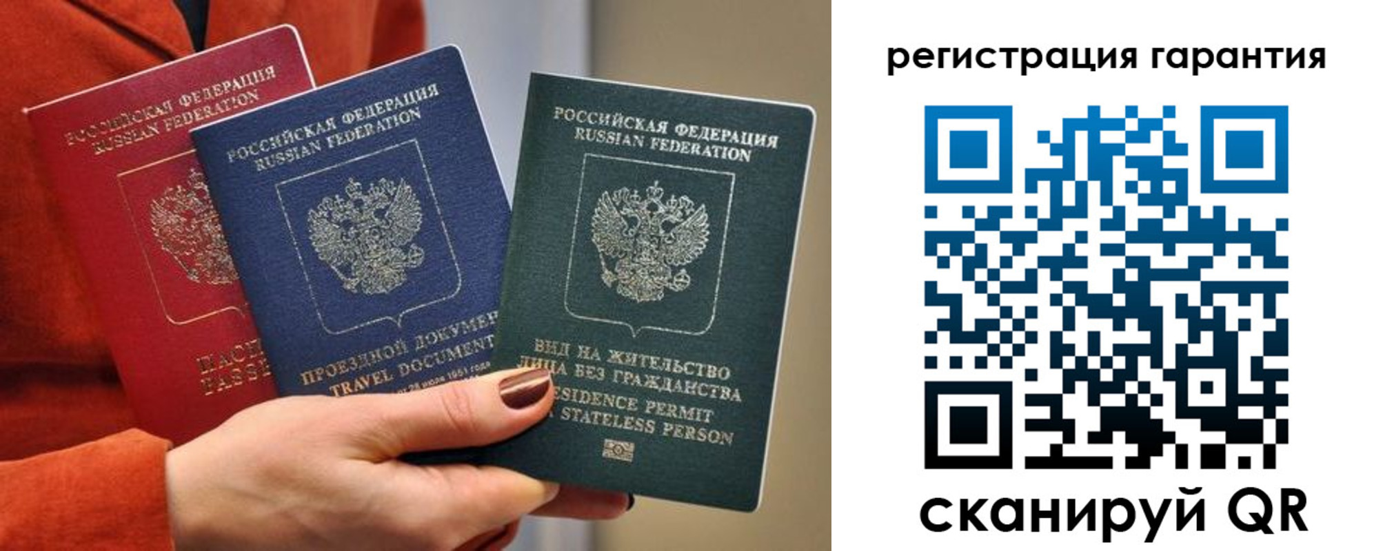 регистрация в Чувашии