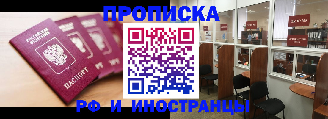 временная регистрация госуслуги в Чувашии