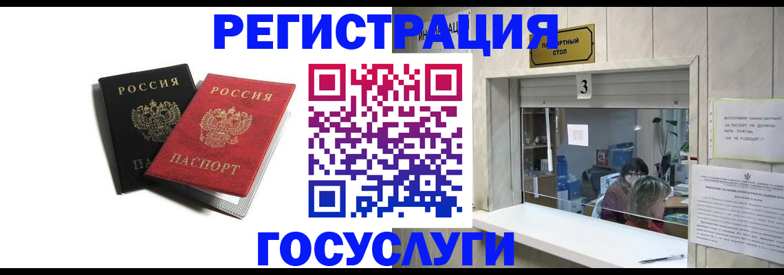 прописка для военкомата в Чувашии