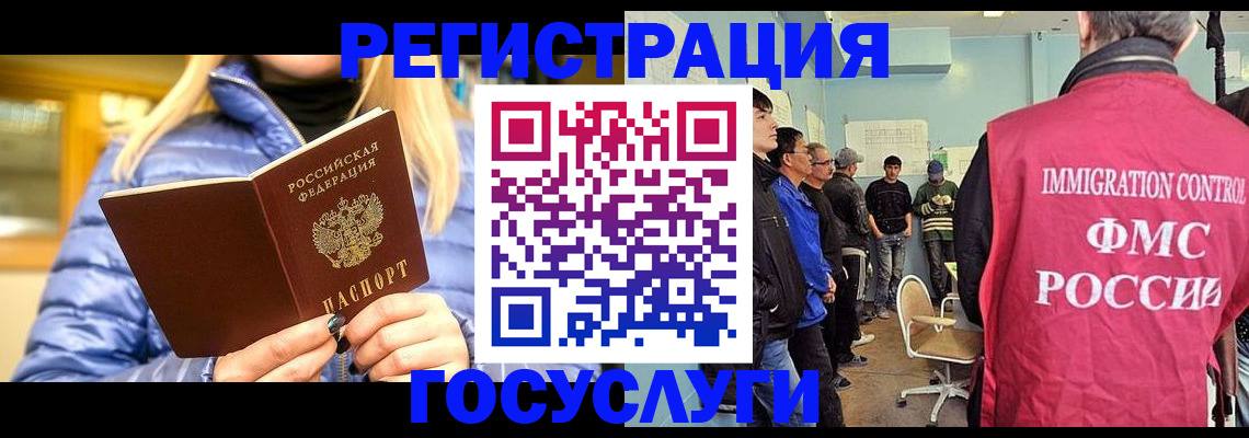 временная прописка в Чувашии